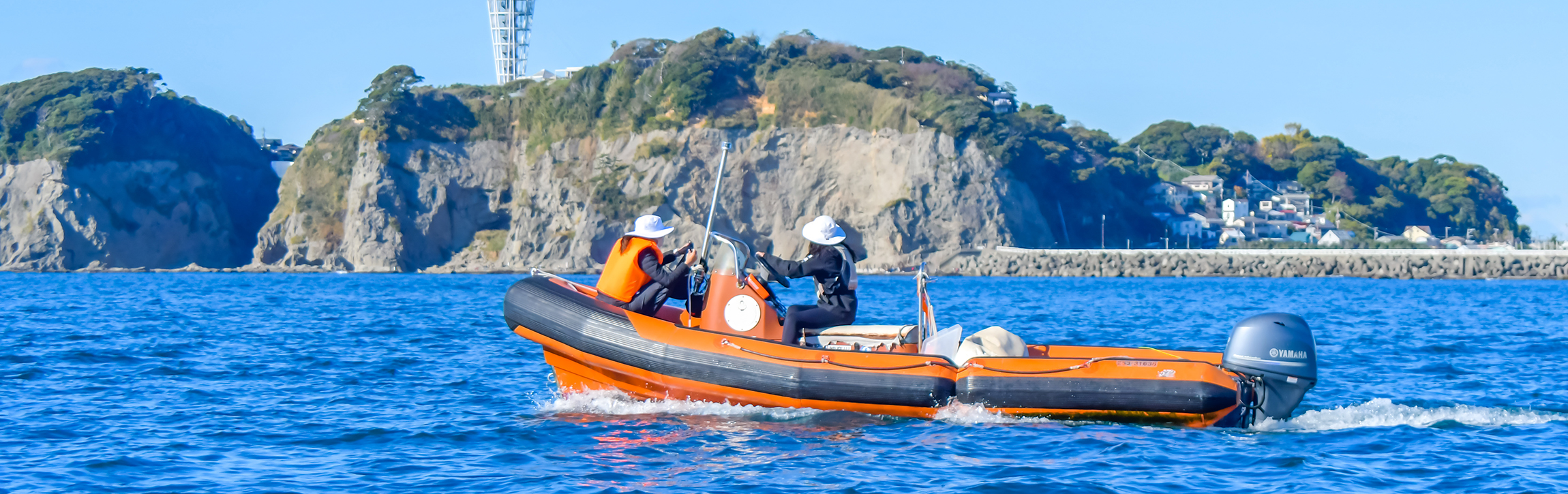 湘南江ノ島でのレンタルボートの利用方法