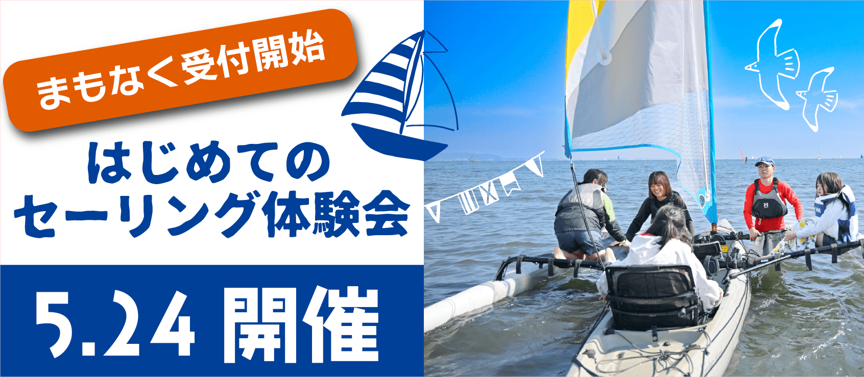 イベントTOPバナー
