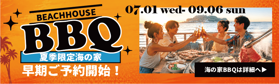 BBQバナー